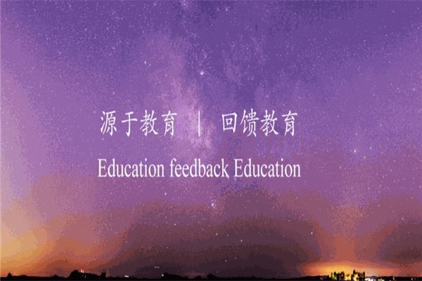方正教育