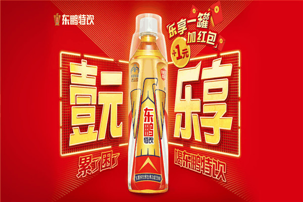 东鹏饮料