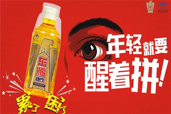 东鹏饮料