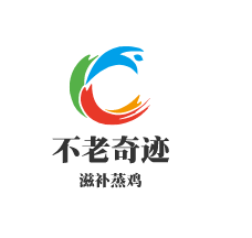 不老奇迹滋补蒸鸡加盟