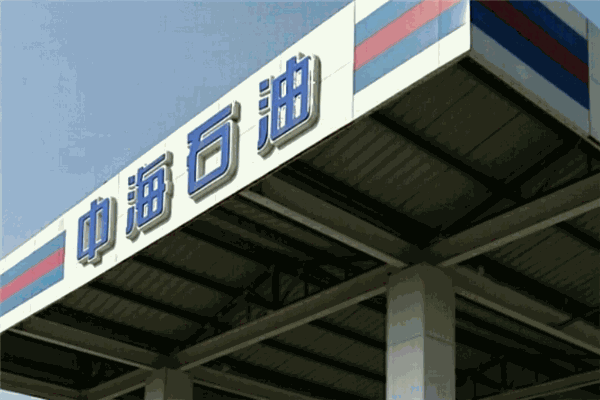 中国海油