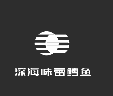 深海味蕾鳕鱼加盟