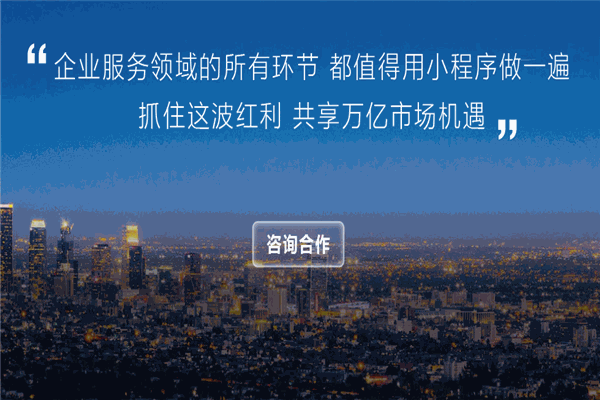 获客宝