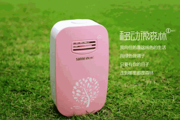 森米空气净化器