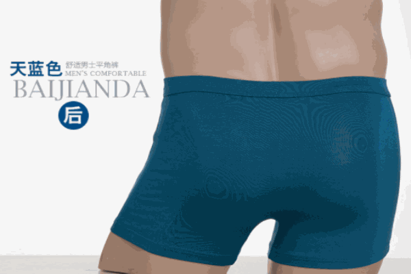 百健达内衣