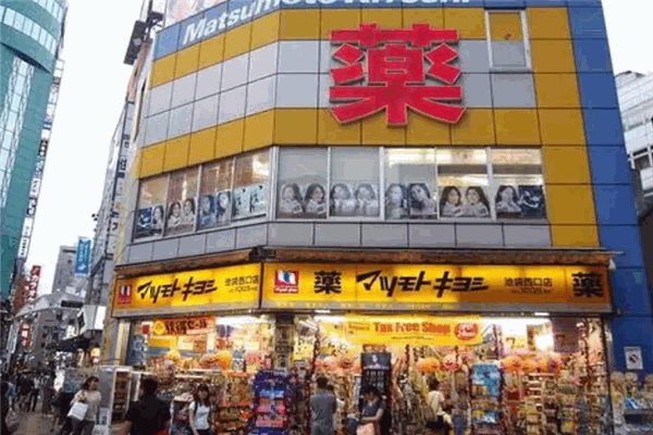 松本清