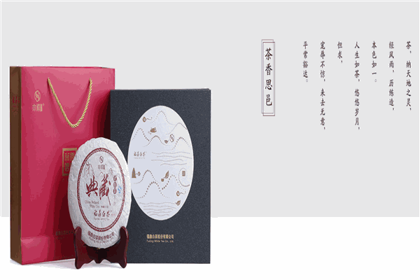 福鼎白茶