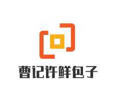 曹记许鲜包子加盟