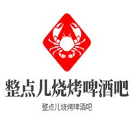 整点儿烧烤啤酒吧加盟