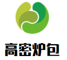 高密炉包加盟