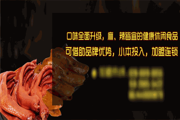 曹氏热卤