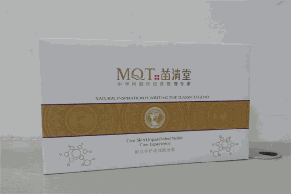 苗清堂祛斑
