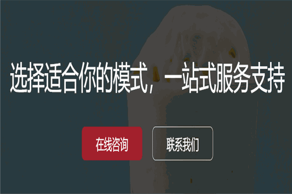 冠旗企业
