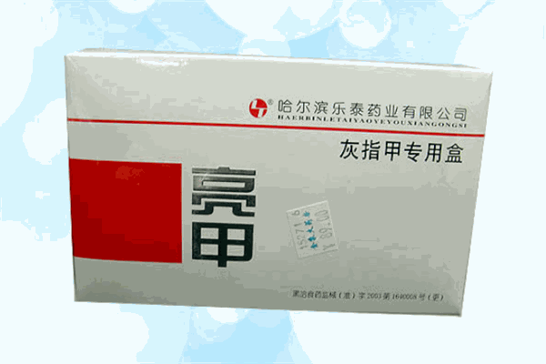 乐泰亮甲