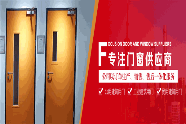 轩源门业