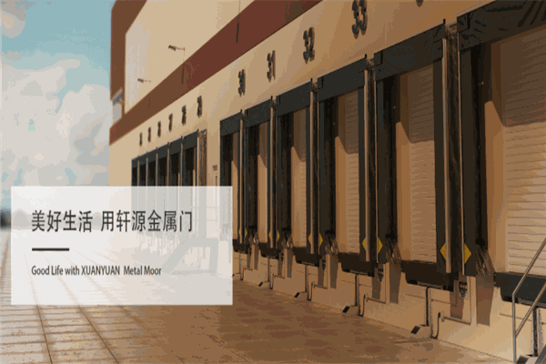 轩源门业