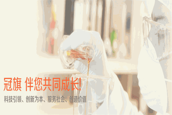 冠旗纳米