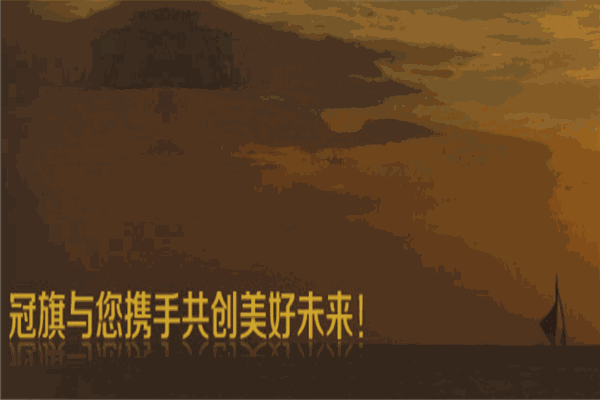 冠旗纳米