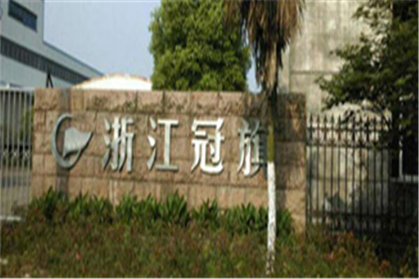 冠旗纳米