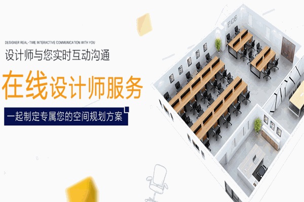 中奥家具