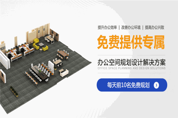中奥家具