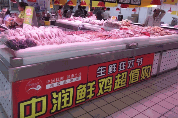 中润食品