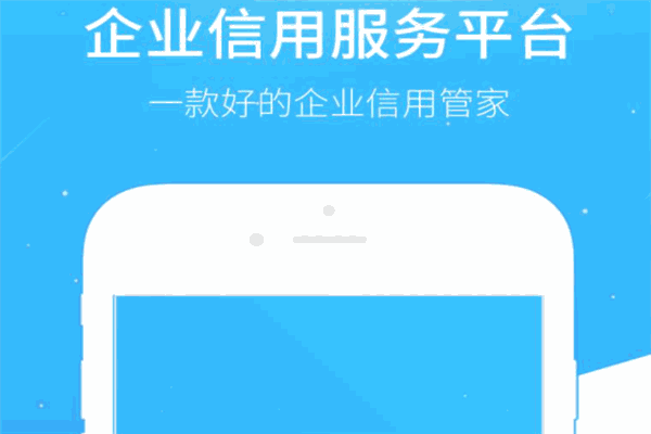 信联天下