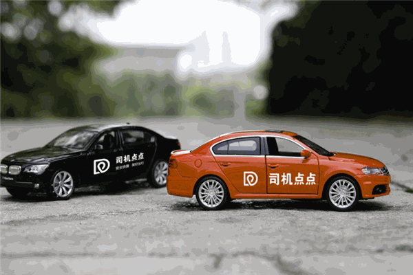 司机点点