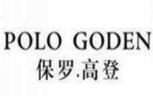 高登保罗男装加盟