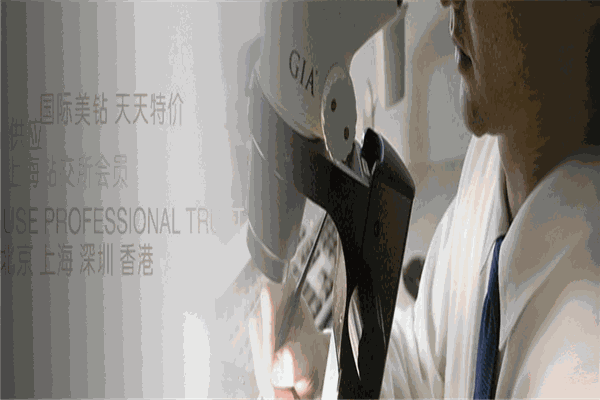 南洋恒信珠宝