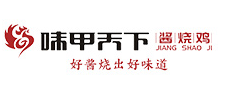 味甲天下酱烧鸡加盟