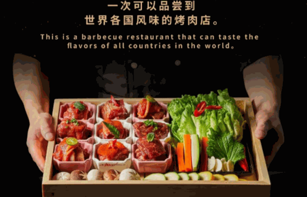汉俪轩自助烤肉火锅