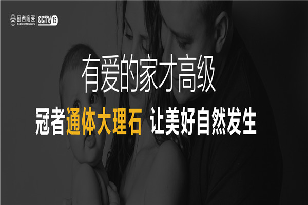 冠者陶瓷