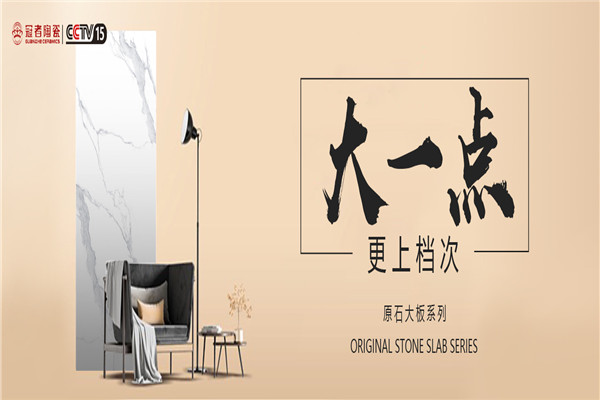 冠者陶瓷