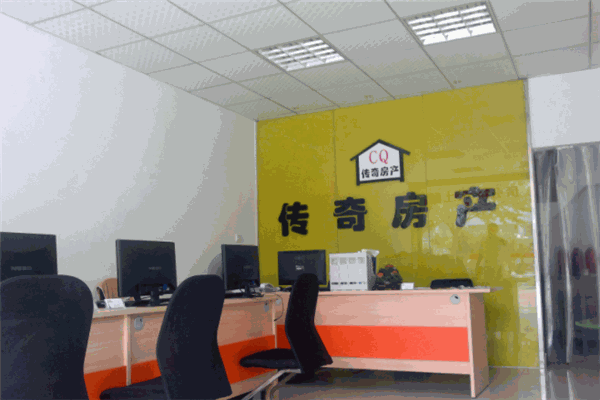 传奇房产