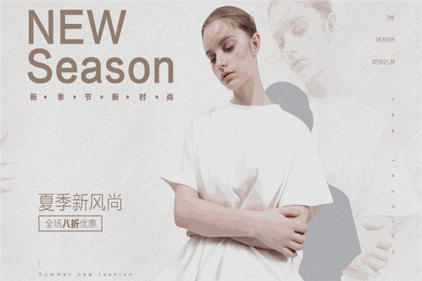 亿戴女装