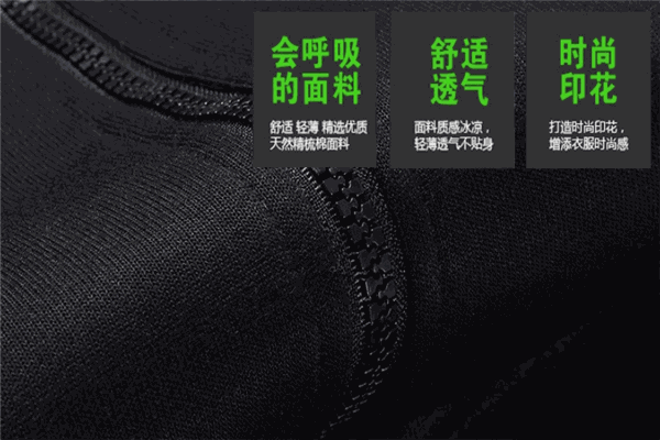 卫士服饰男装