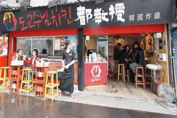 都教授韩国炸鸡