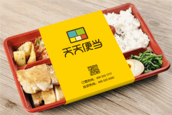 天天便当