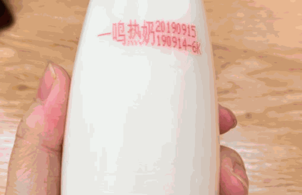 鲜奶吧