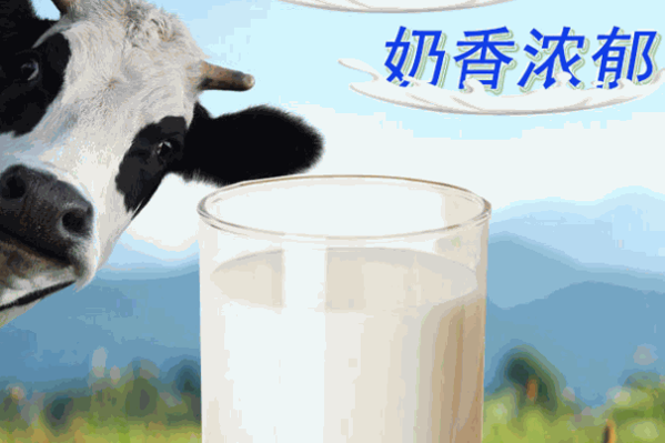 鲜奶吧