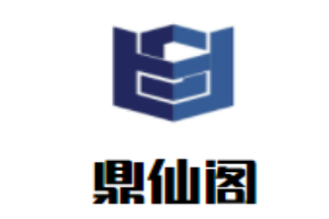 鼎仙阁老鸭汤加盟