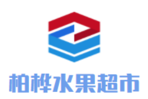 柏桦水果超市加盟