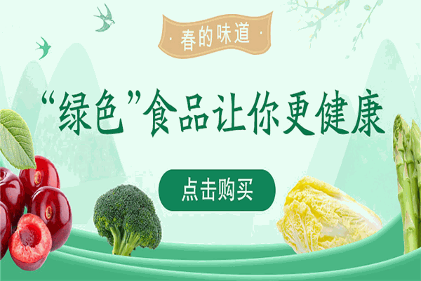 百世荣食品