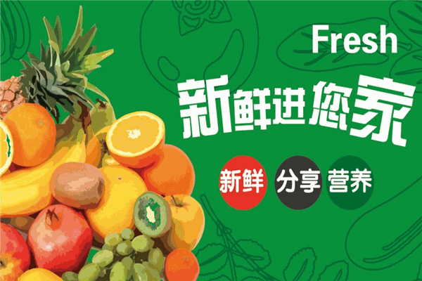 百世荣食品