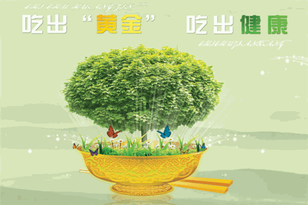 百世荣食品