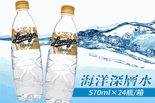 海洋饮料