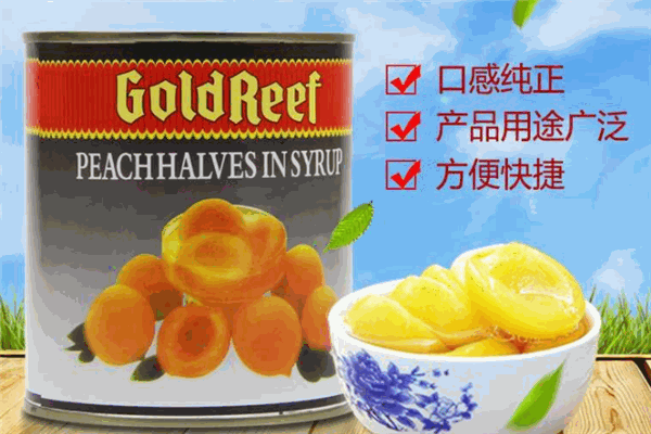 天元食品