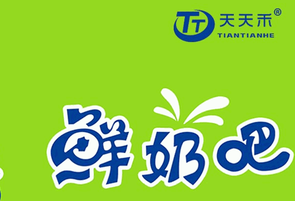 鲜奶吧加盟