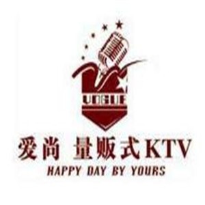 爱尚量贩式ktv加盟